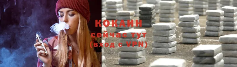 магазин  наркотиков  Вихоревка  COCAIN VHQ 